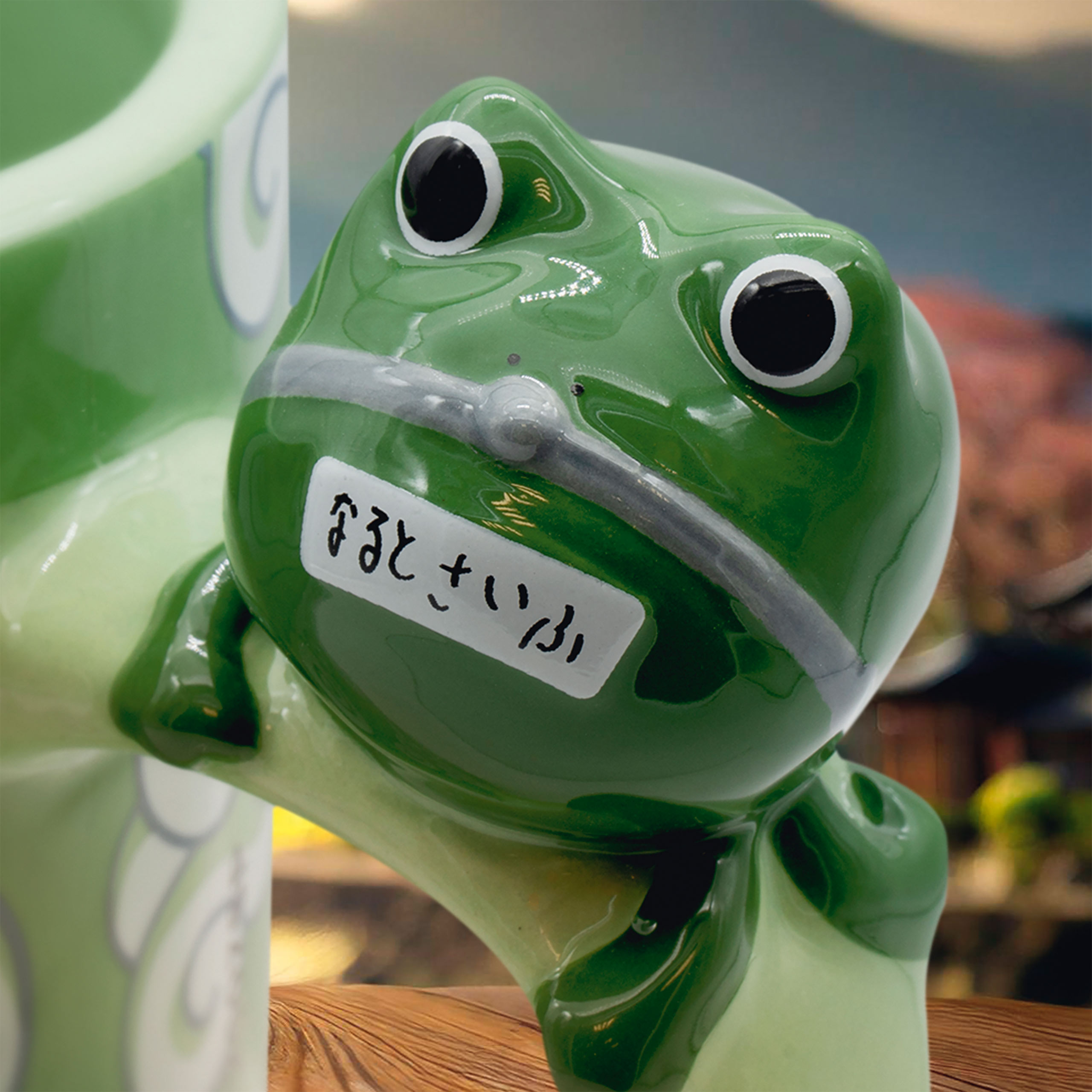 Naruto Shippuden - Mug Naruto et Gama-chan