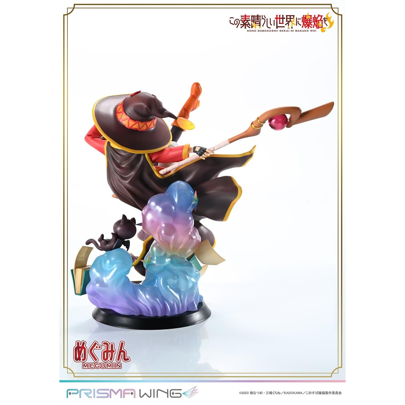 Konusuba - An Explosion on This Wonderful World! Prisma Wing PVC Statue 1/7 Megumin 23 cm