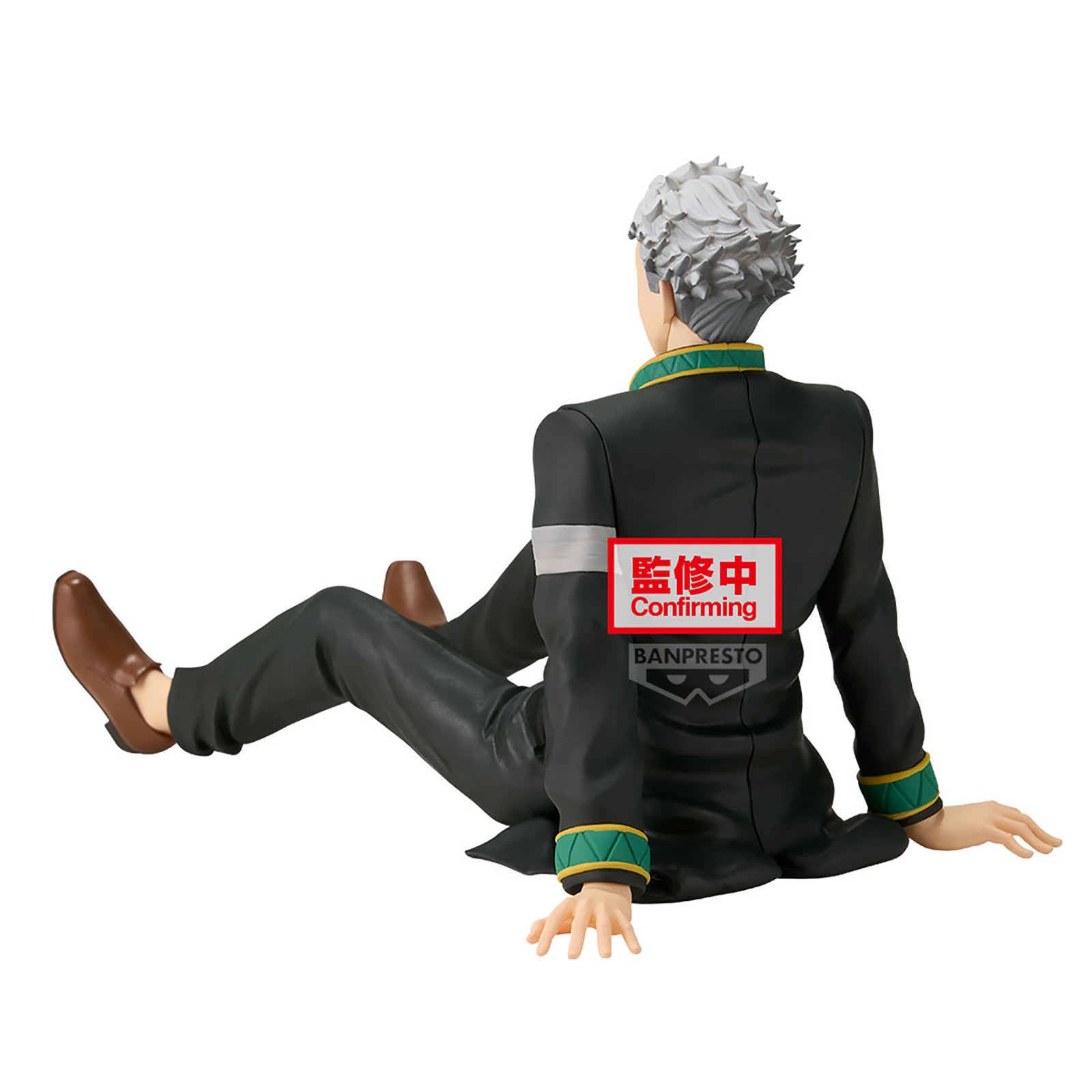 Wind Breaker - Umemiya Hajime Figure Chatting Time Version