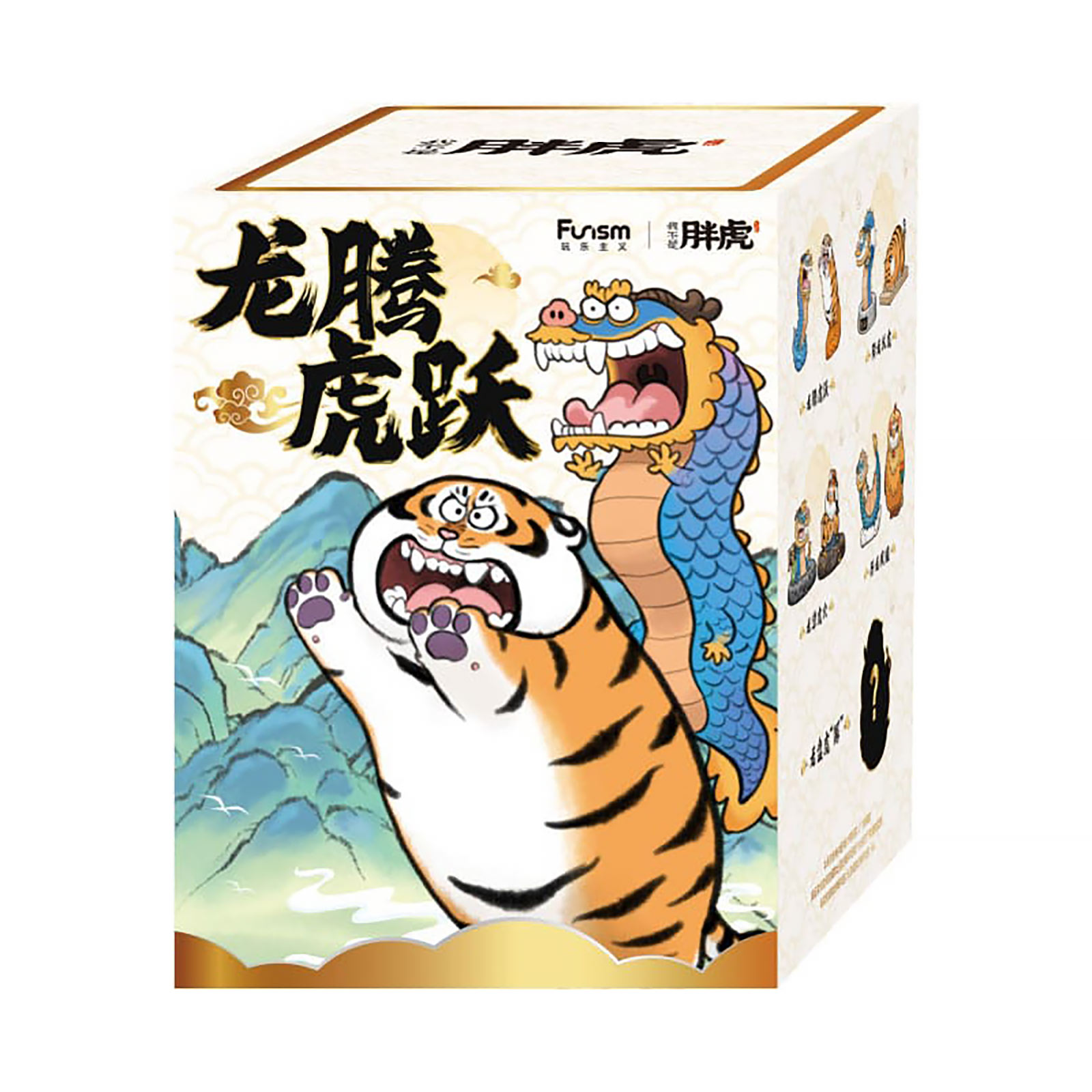 Zhao Tiezhu - Alexander The Fat Tiger Long Teng Hu Yue Mystery Figur