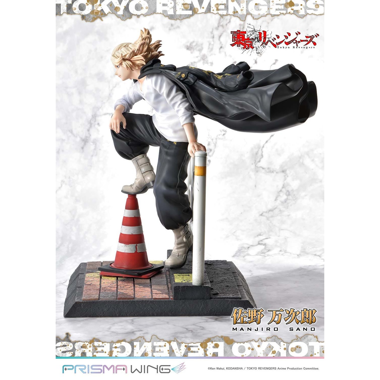 Tokyo Revengers Prisma Wing PVC-standbeeld 1/7 Manjiro Sano 23 cm