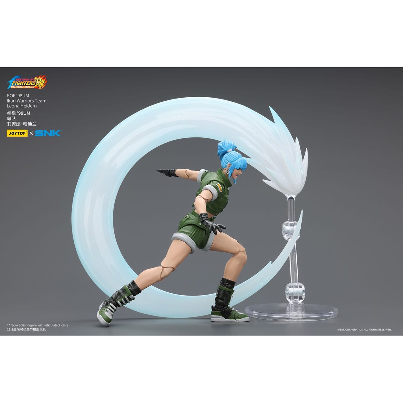 The King Of Fighters '98 figura de acción Hero Team Leona Heidern 11 cm