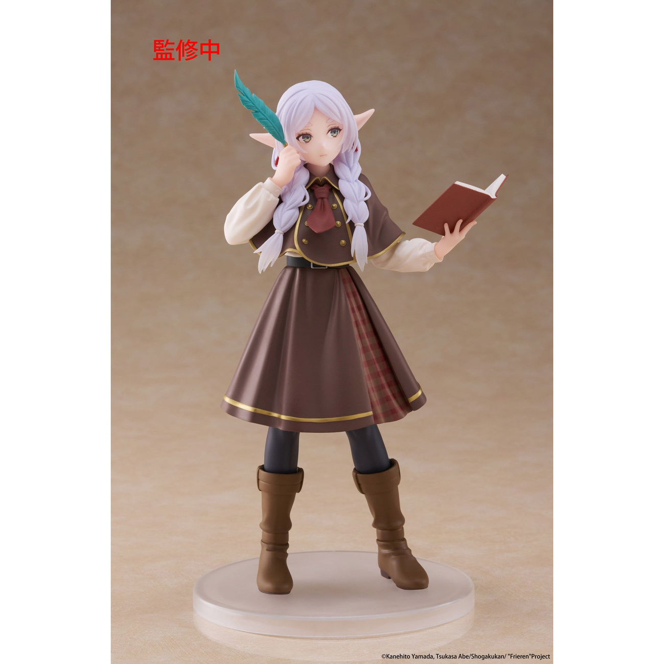 Frieren: Nach dem Ende der Reise - Frieren Coreful Figur Detective Version