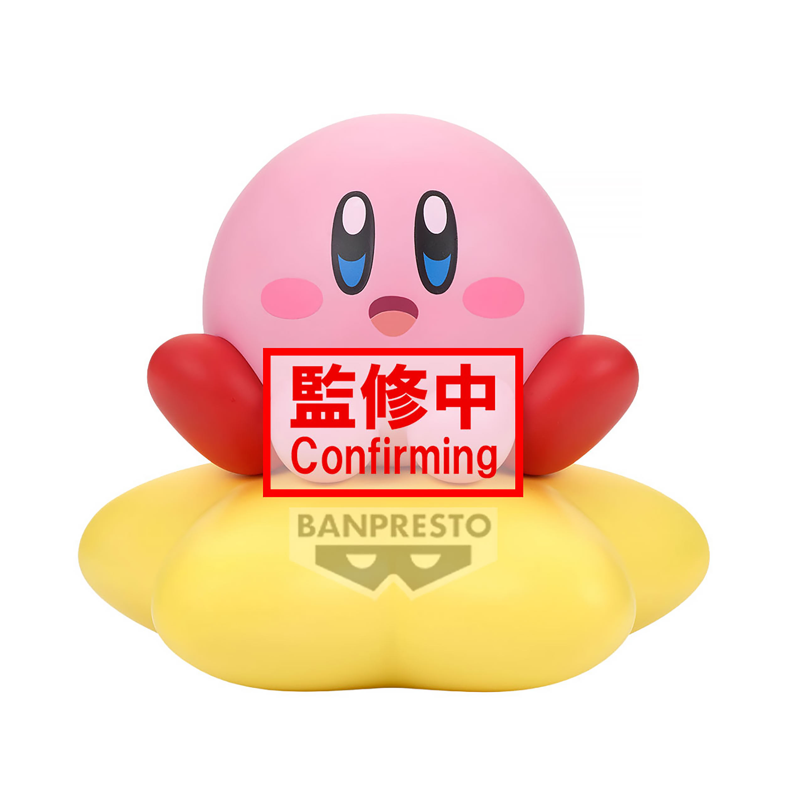 Kirby - Warp Star Sofvimates Figuur