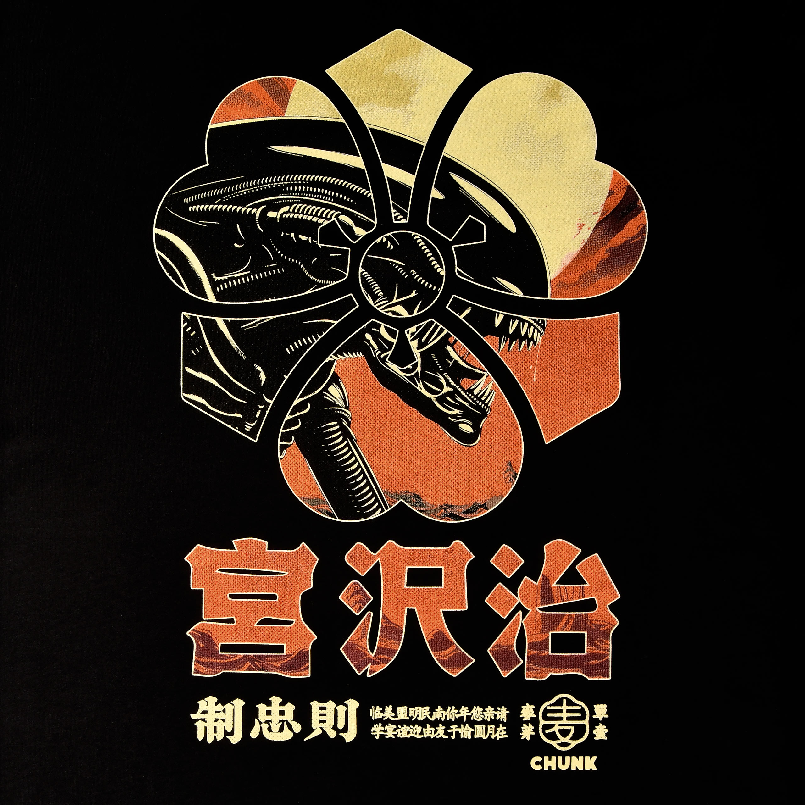 T-shirt Space Hunter pour les fans d'Alien noir