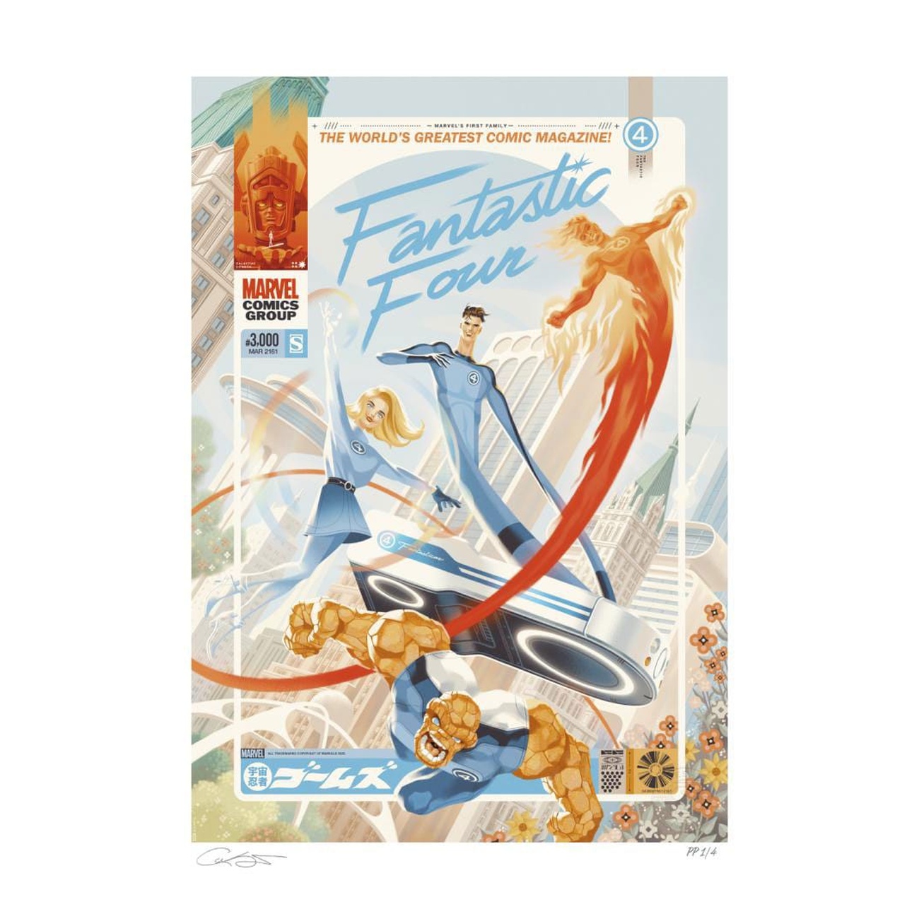 Marvel Fantastic Four #48 Kunstdruck Marvels First Family: The Fantastic Four! 61 x 41 cm - oningelijst