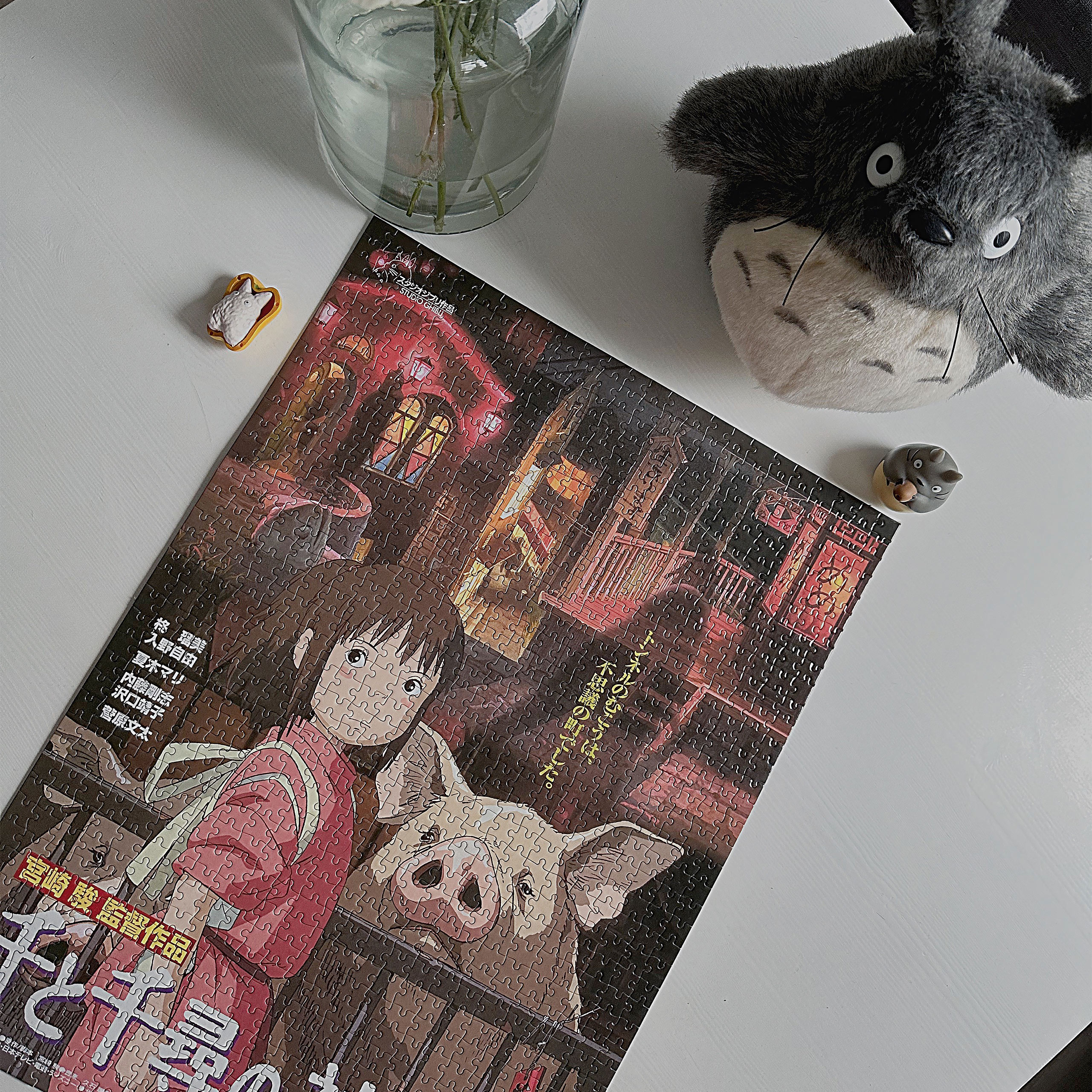 Le Voyage de Chihiro - Puzzle d'affiche de film