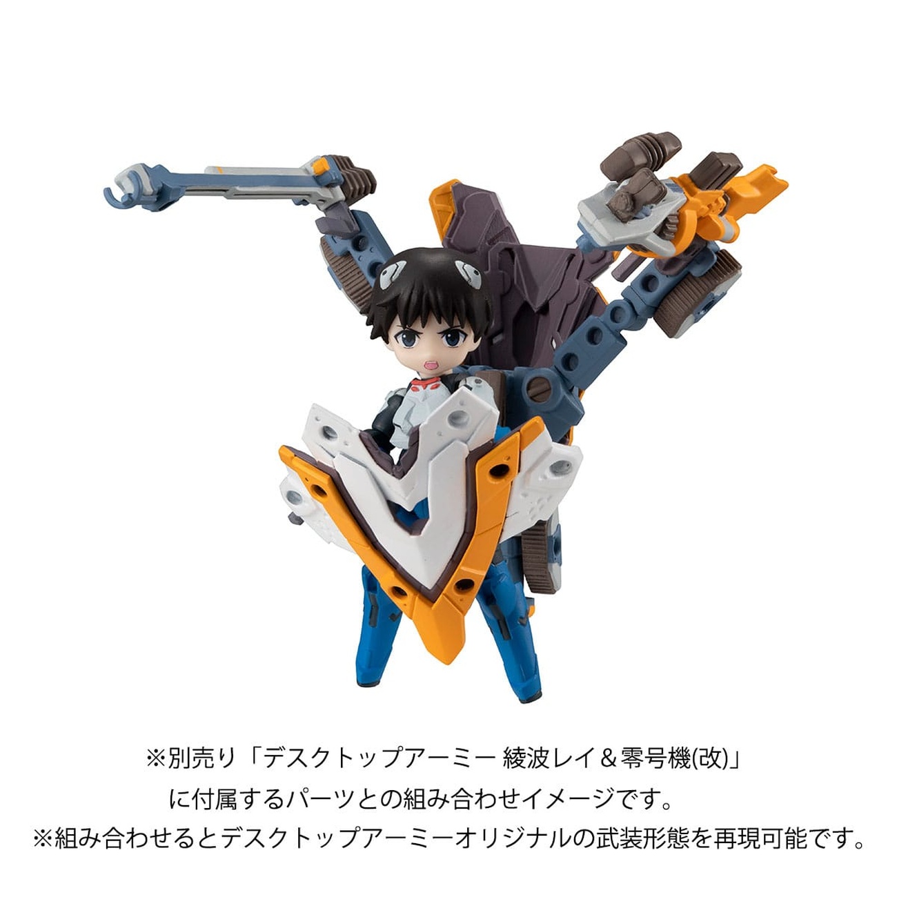 Evangelion Desktop Army Action Figure Shinji Ikari & Evangelion Unit-01 New Theatrical Edition 15 cm