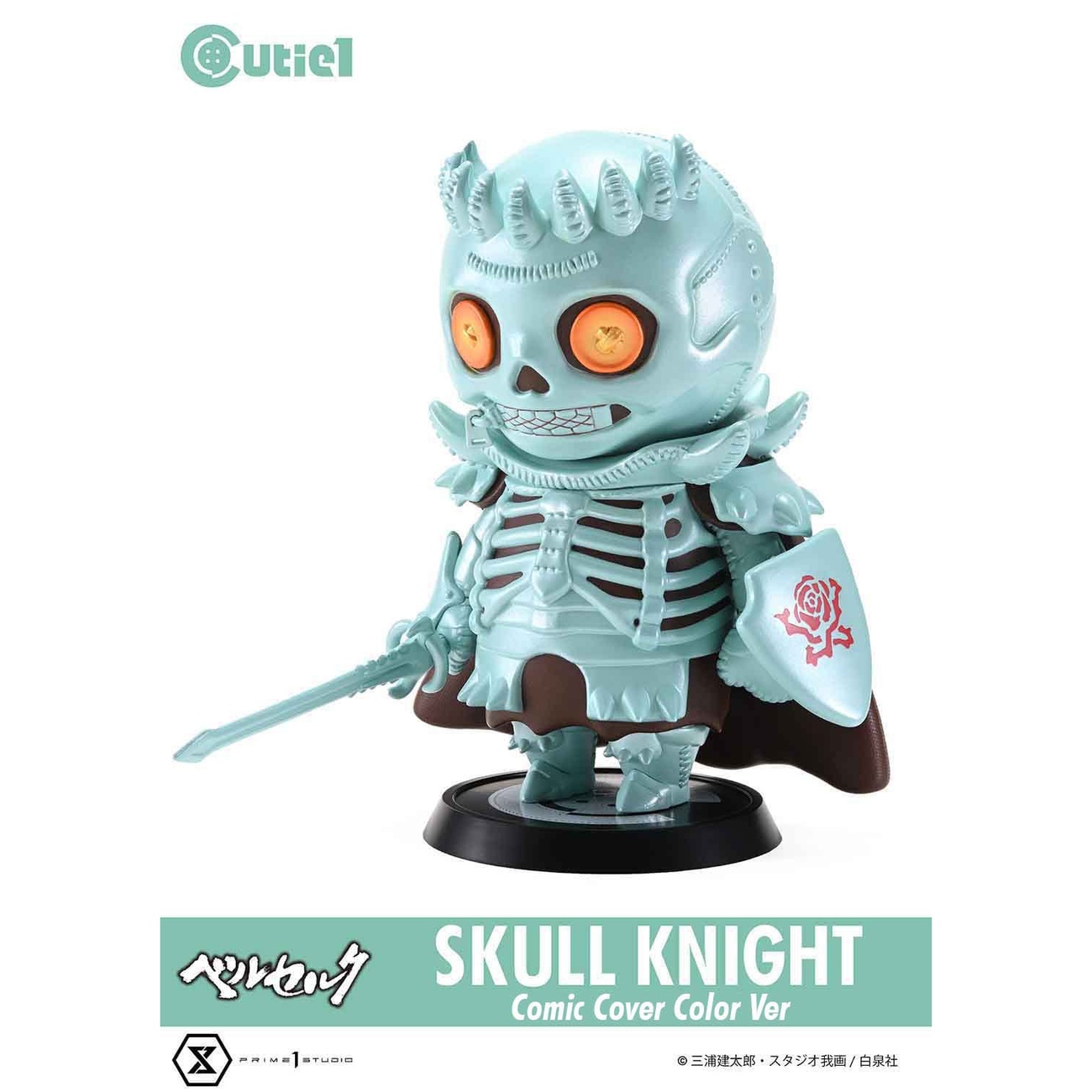 Berserk Cutie1 PVC-figur Skull Knight Comic Cover Color Ver. 12 cm