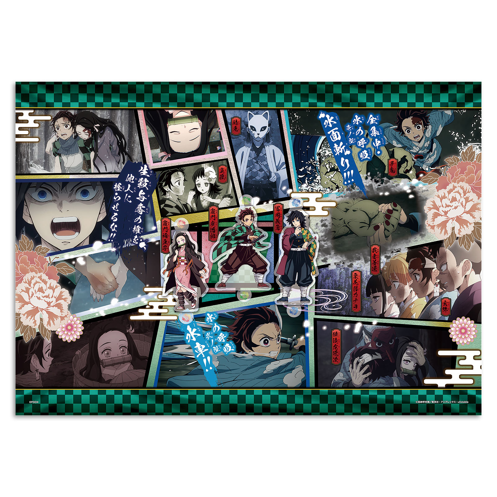 Demon Slayer - Puzzel 500 Stukken