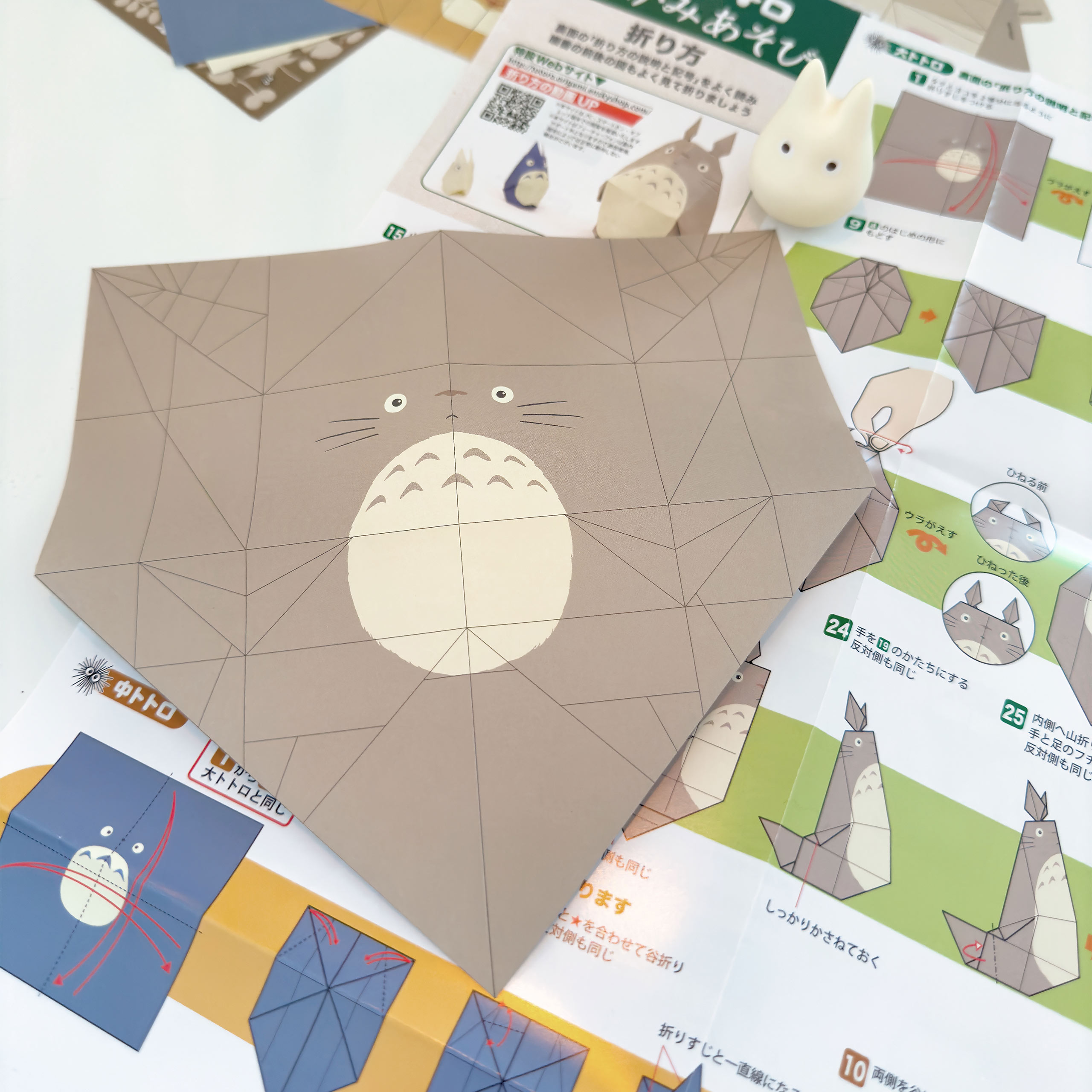 Totoro - Set Origami