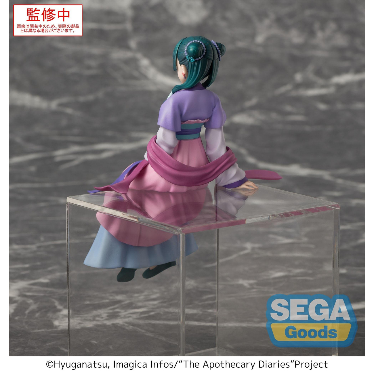 Die Tagebücher der Apothekerin - Maomao Figur Moon Fairy Version