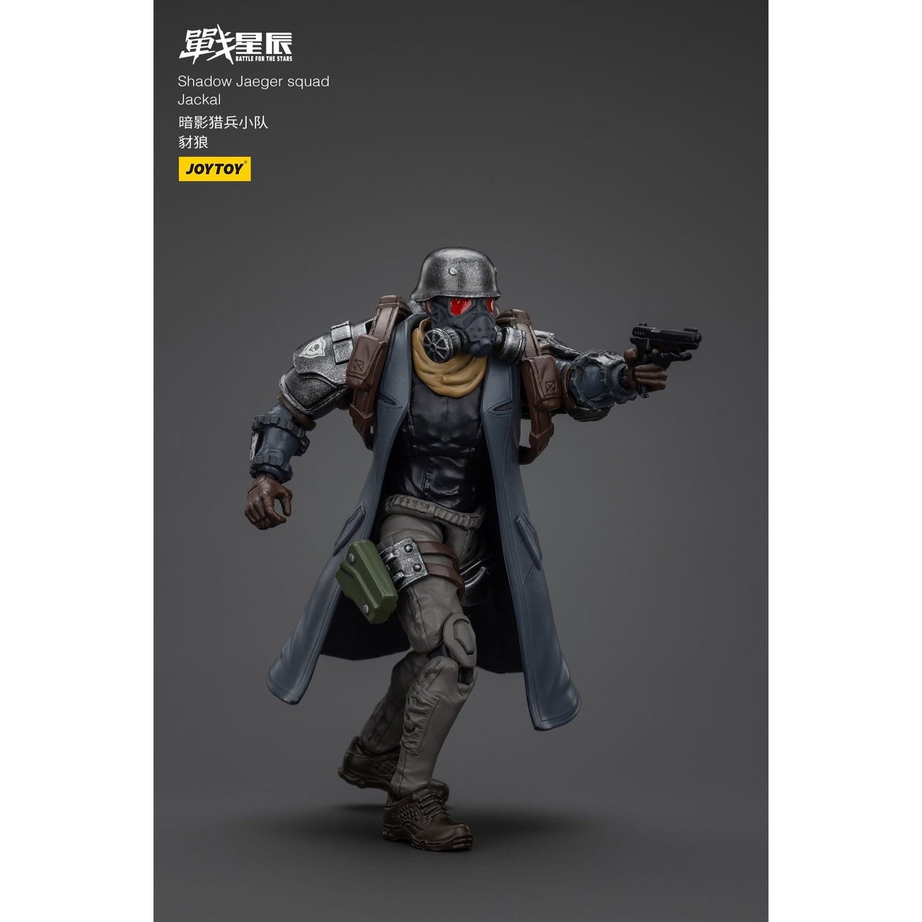 Battle For the Stars Action Figure Shadow Jaeger Squad Jackal 16 cm
