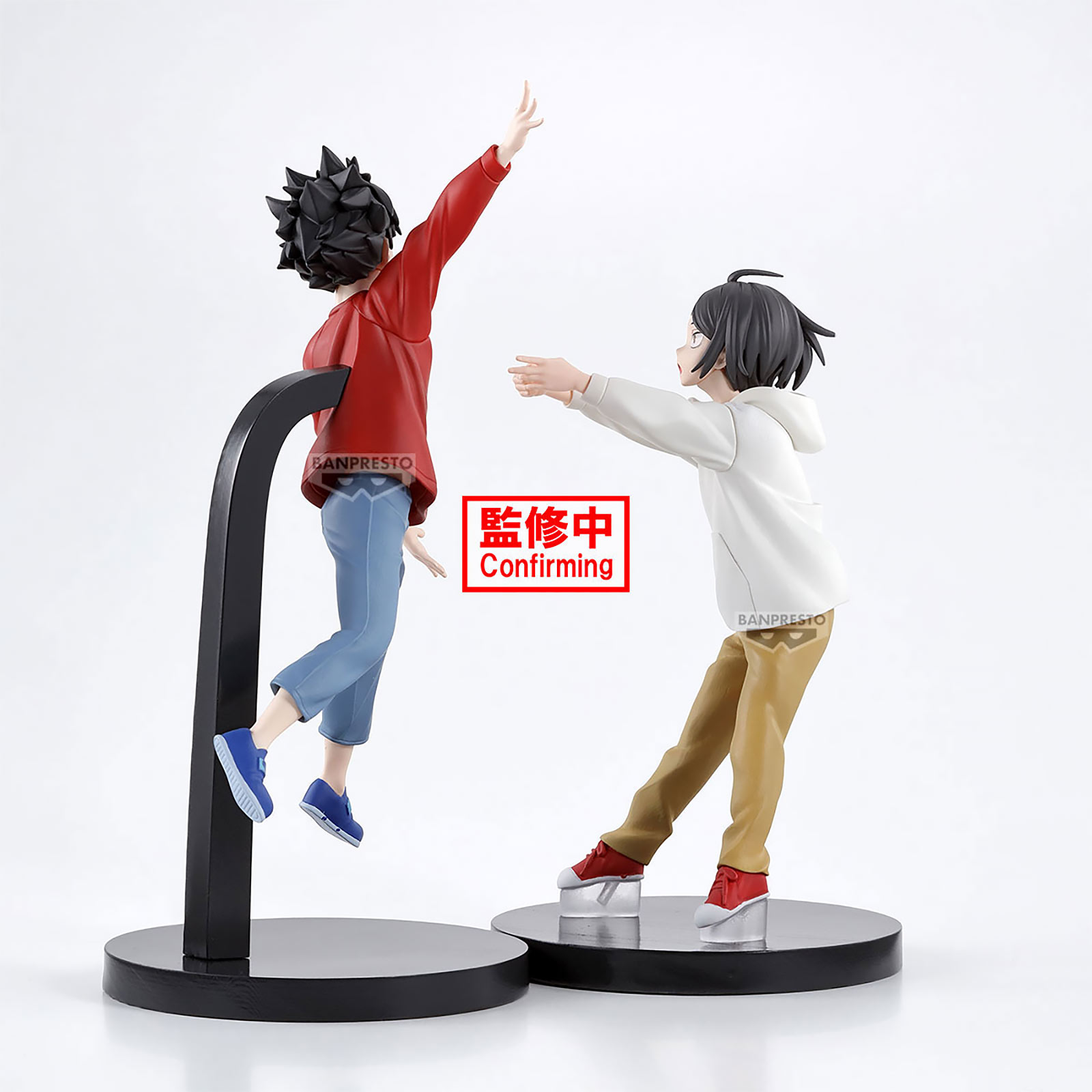 Haikyu!! - Figurine The Dumpster Battle