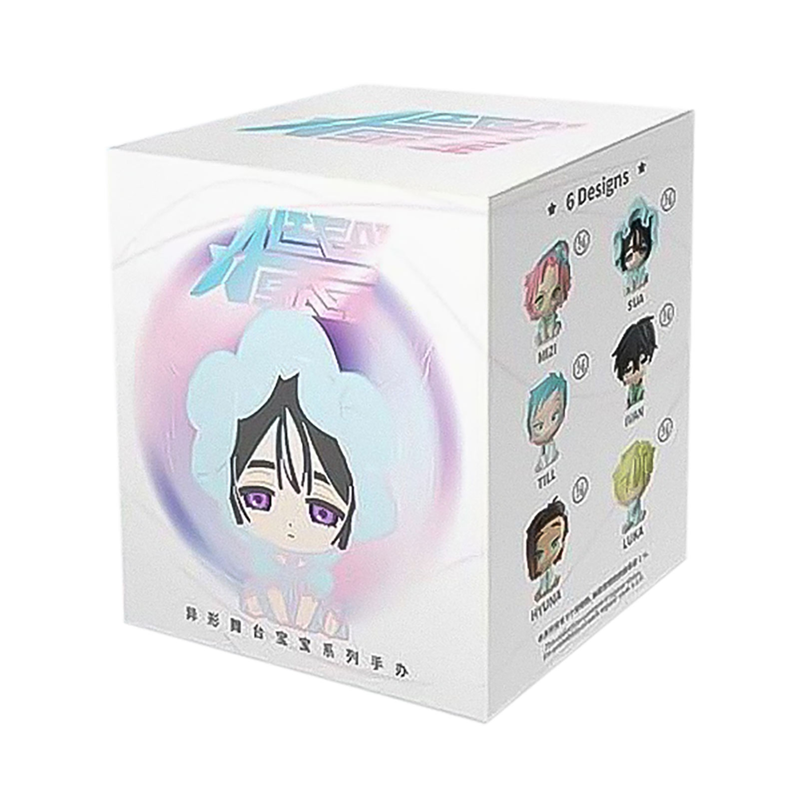 Alien Stage - Chibi Baby Series Mystery Figur