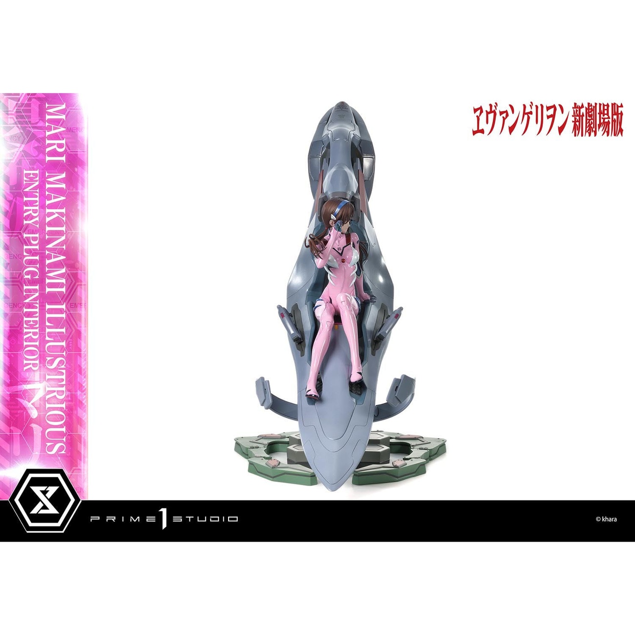 Rebuild of Evangelion Ultimate Premium Masterline Series Statue 1/4 Mari Makinami Illustrious Normal Ver. 64 cm