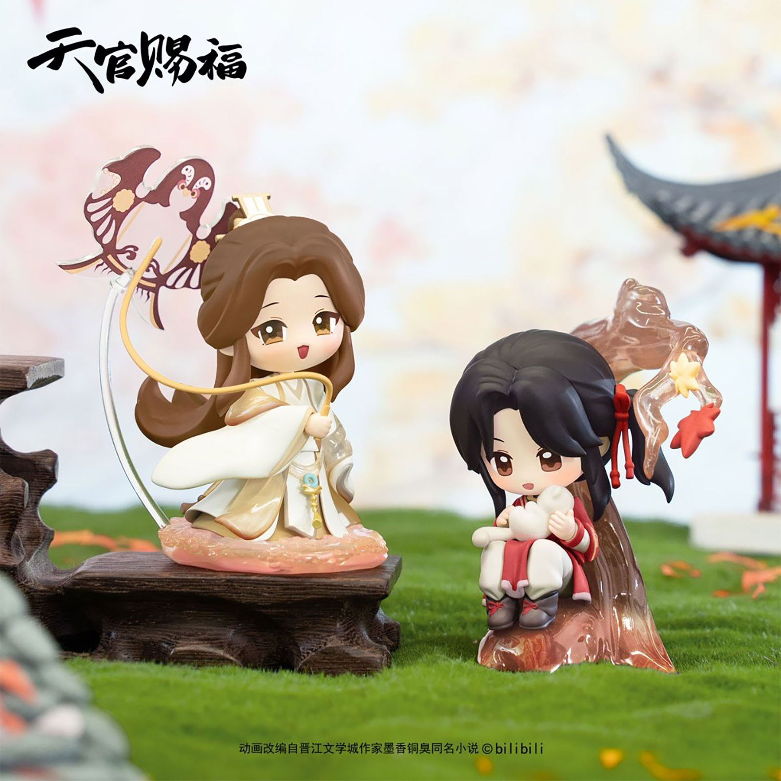 Heaven Official’s Blessing - Figura serie Dan Qing Feng Hua