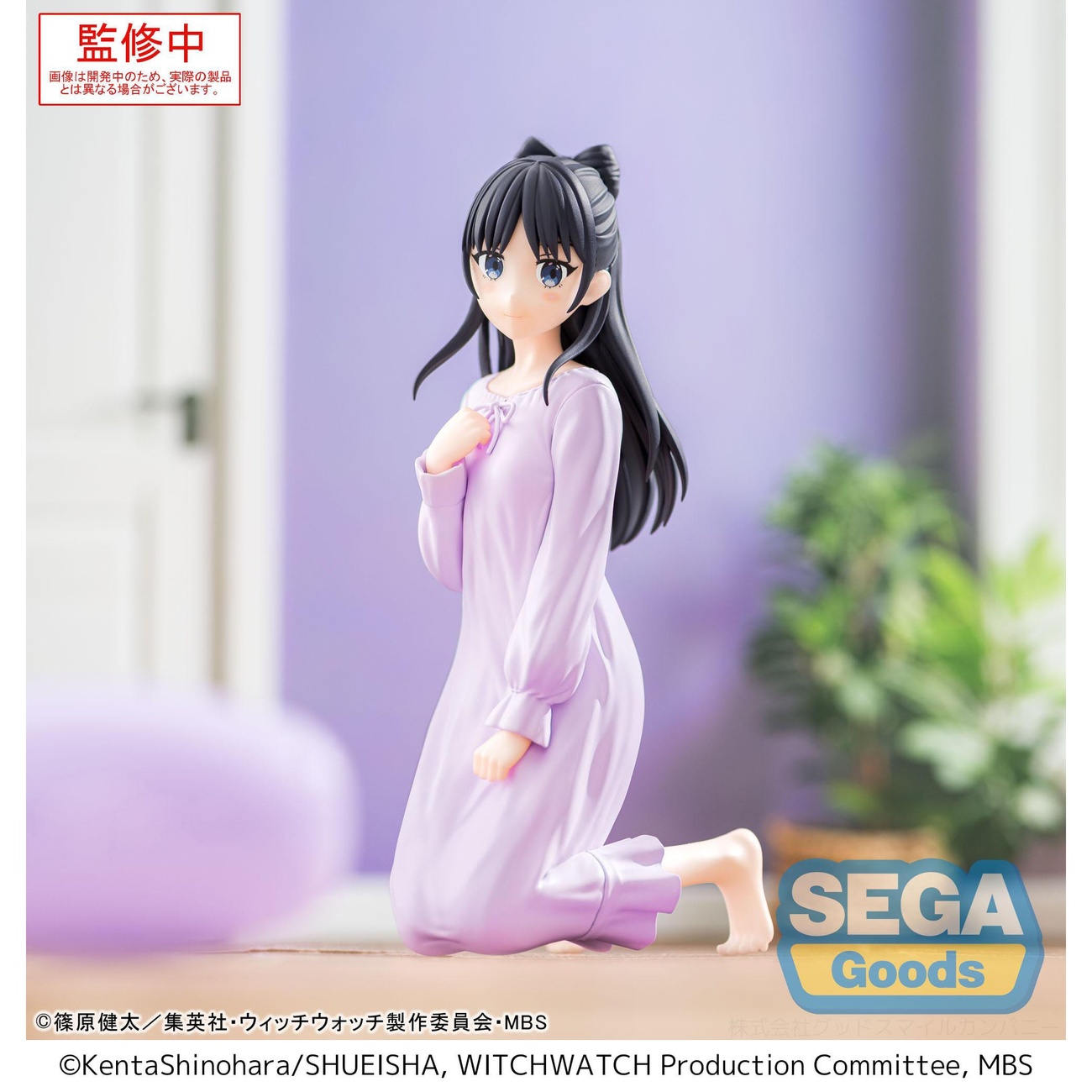 Witch Watch Yumemirize PVC Statue Nemu Miyao 14 cm