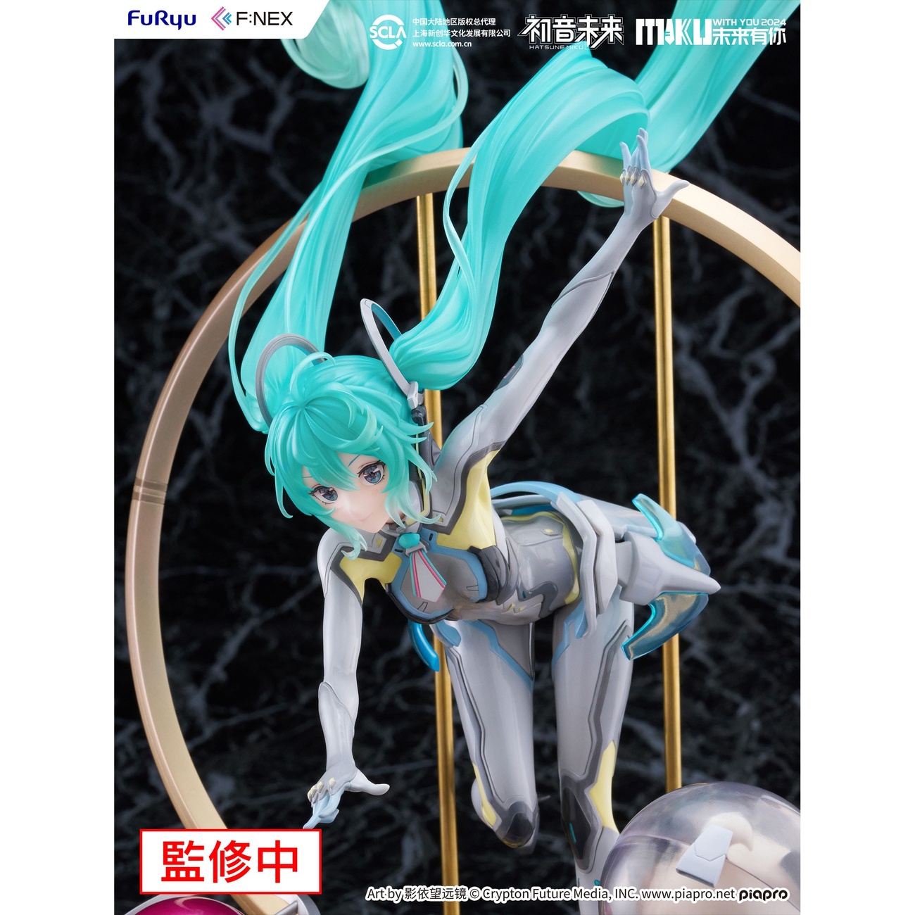 Hatsune Miku F:NEX PVC Statue 1/7 Miku with You 2024 Ver. 29 cm