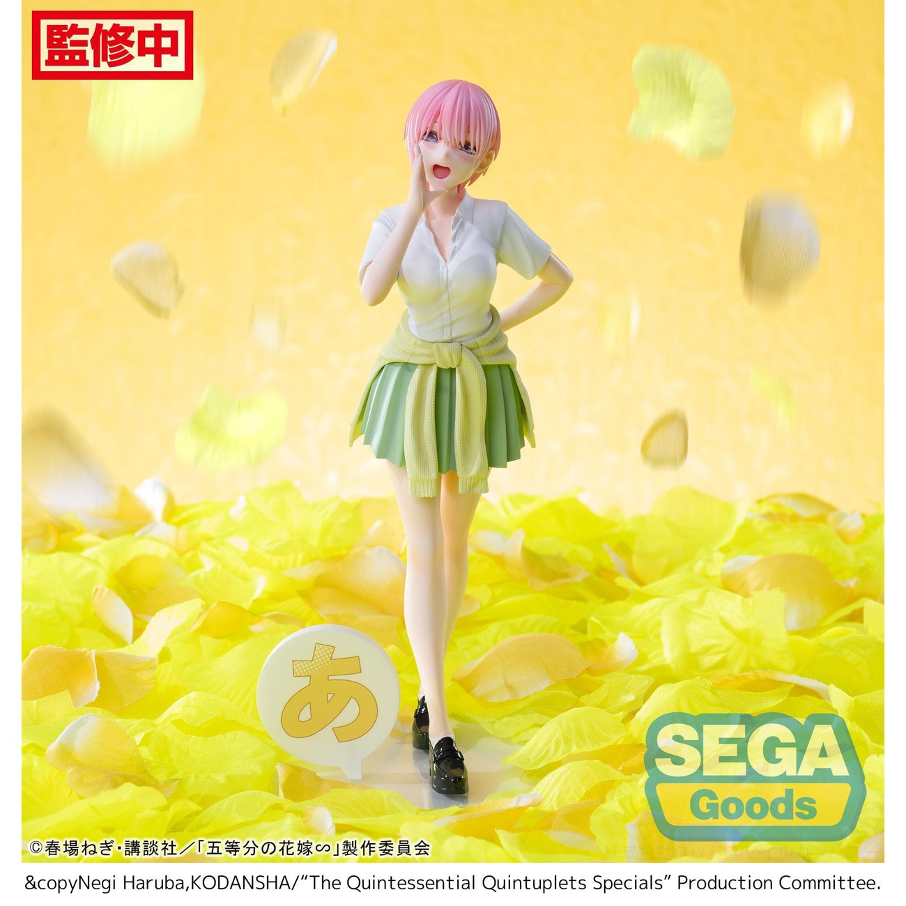 The Quintessential Quintuplets Series Luminasta PVC Statue Ichika Nakano 20 cm