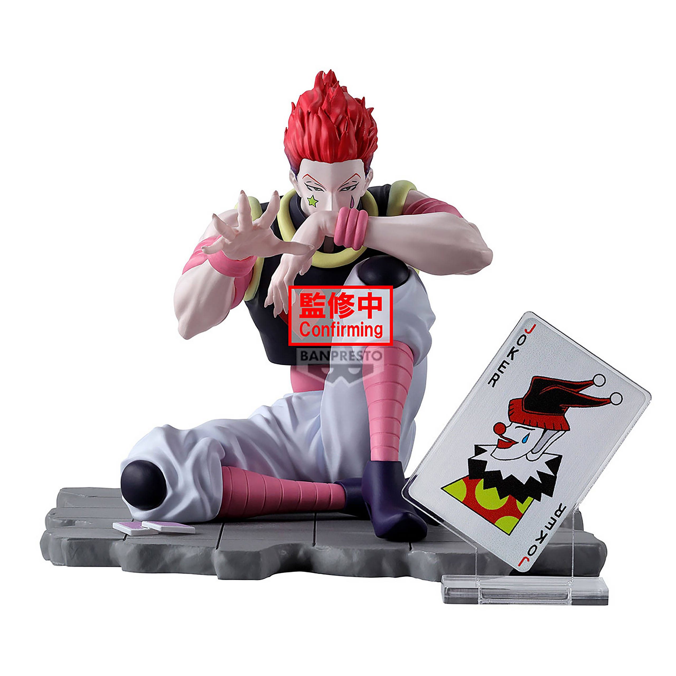 Hunter x Hunter - Hisoka Memorable Saga Figur