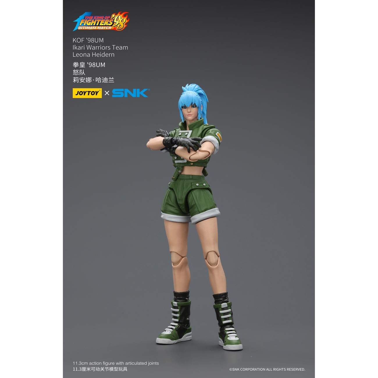 The King Of Fighters '98 figura de acción Hero Team Leona Heidern 11 cm