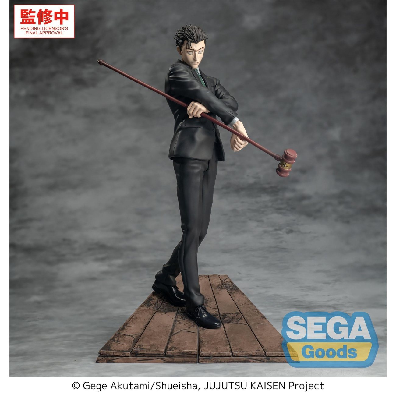 Jujutsu Kaisen - Hiromi Higuruma Luminasta Figuur