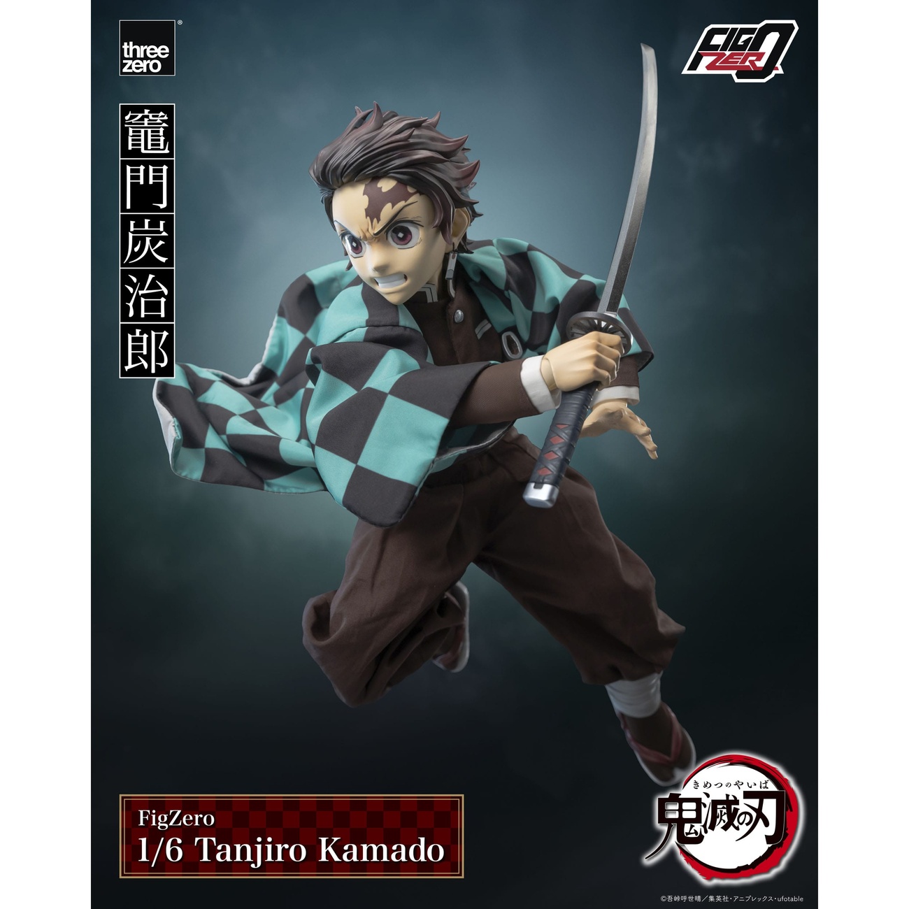 Demon Slayer : Kimetsu no Yaiba FigZero Figurine articulée 1/6 Tanjiro Kamado 27 cm