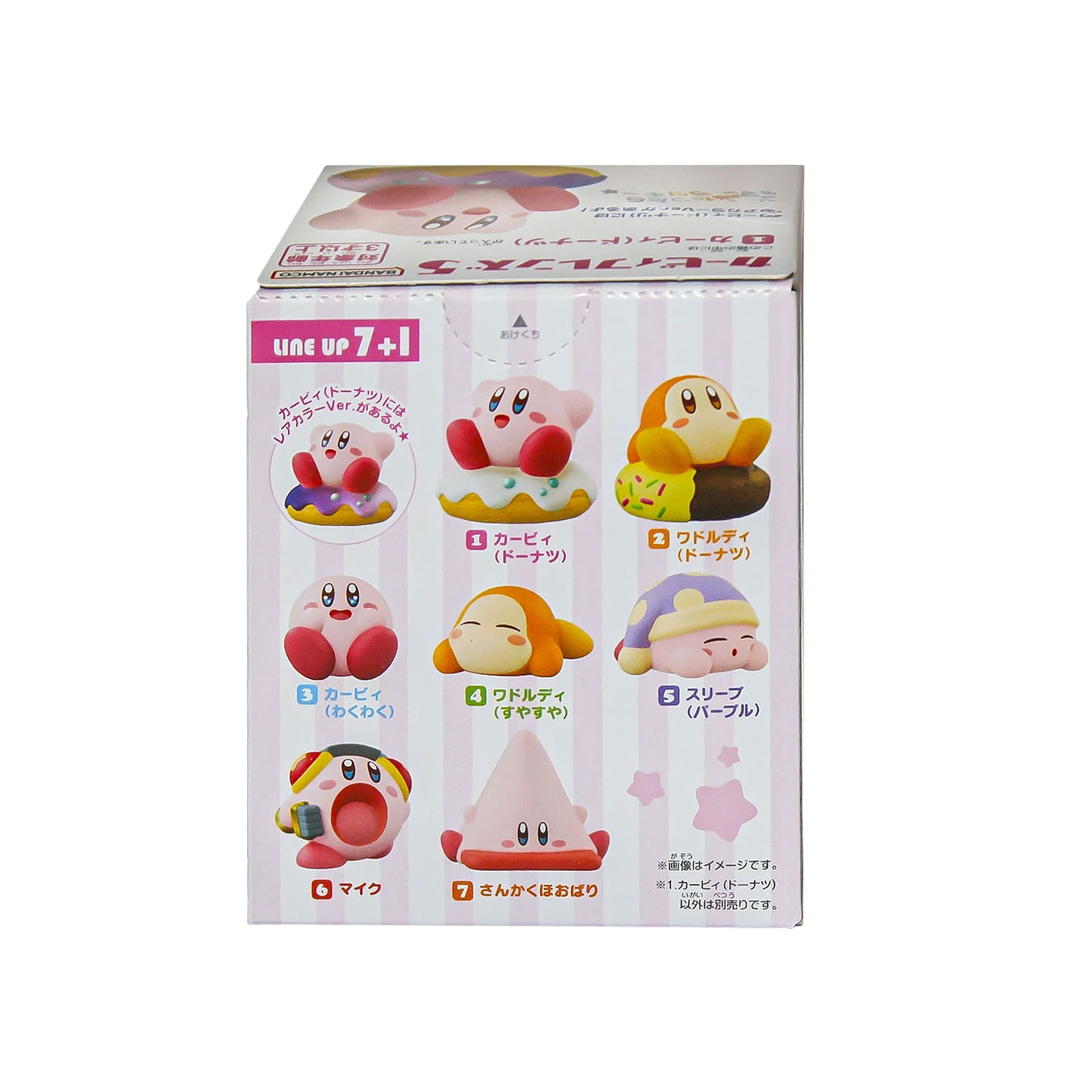 Kirby - Figura Misteriosa Friends Vol.5