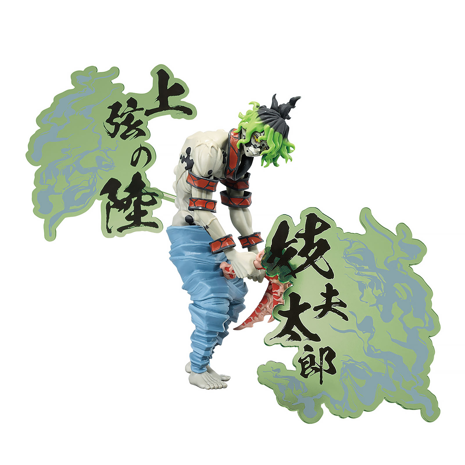 Demon Slayer - Gyutaro Demon Series Figur
