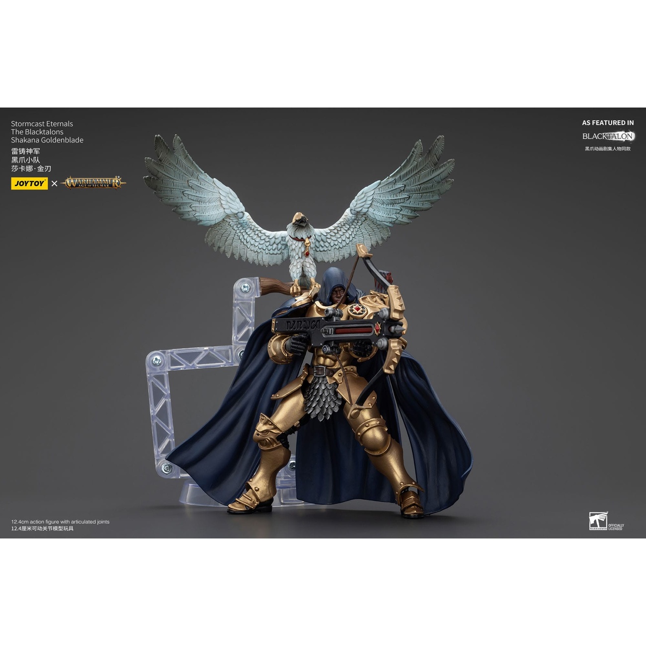 Warhammer Age of Sigmar Action Figure Stormcast Eternals The Blacktalons Shakana Goldenblade 20 cm