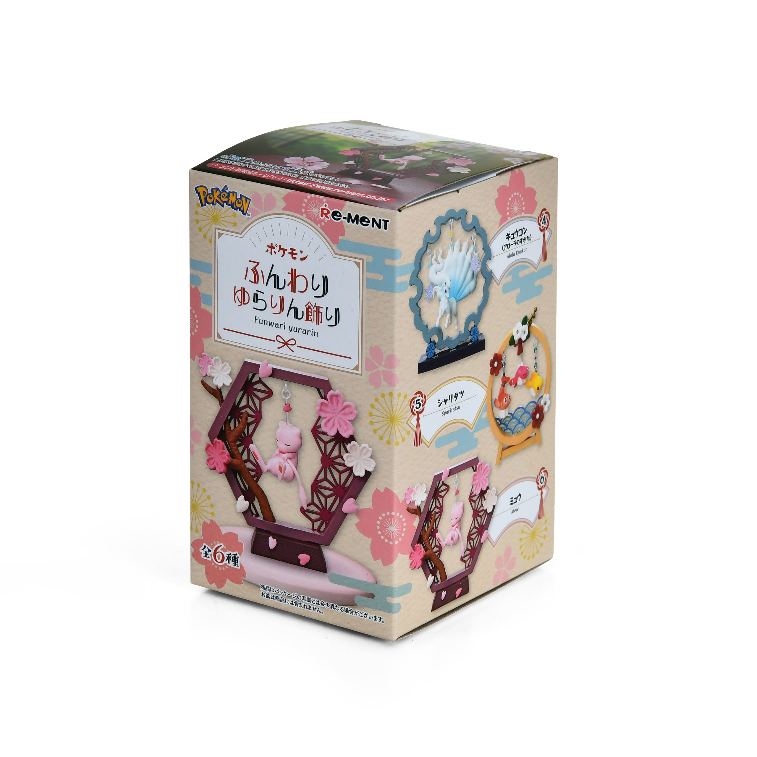 Pokemon - Funwari Yurarin Mystery Diorama Figure