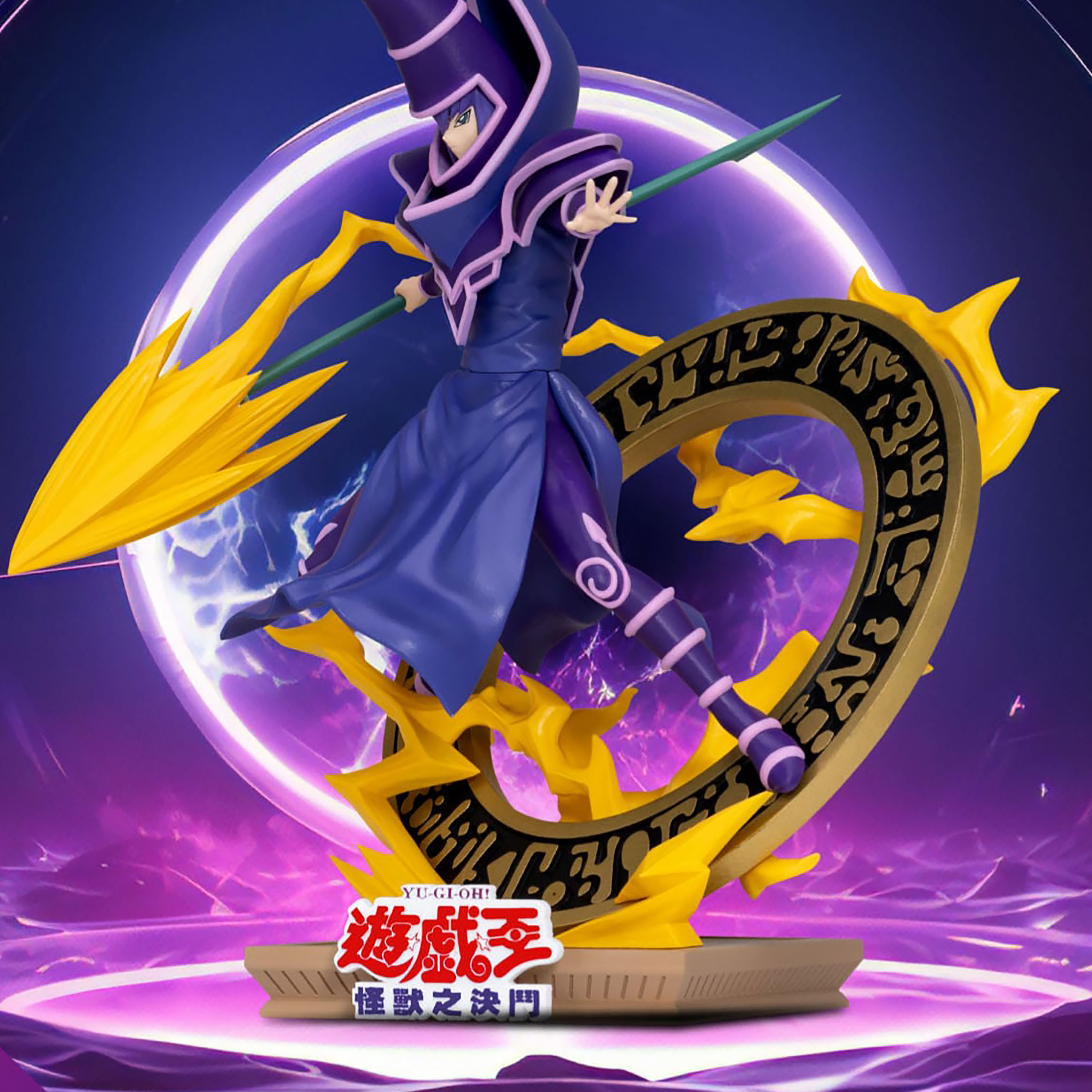 Yu-Gi-Oh! - Magicien Sombre Duel Monsters Figurine D-Stage