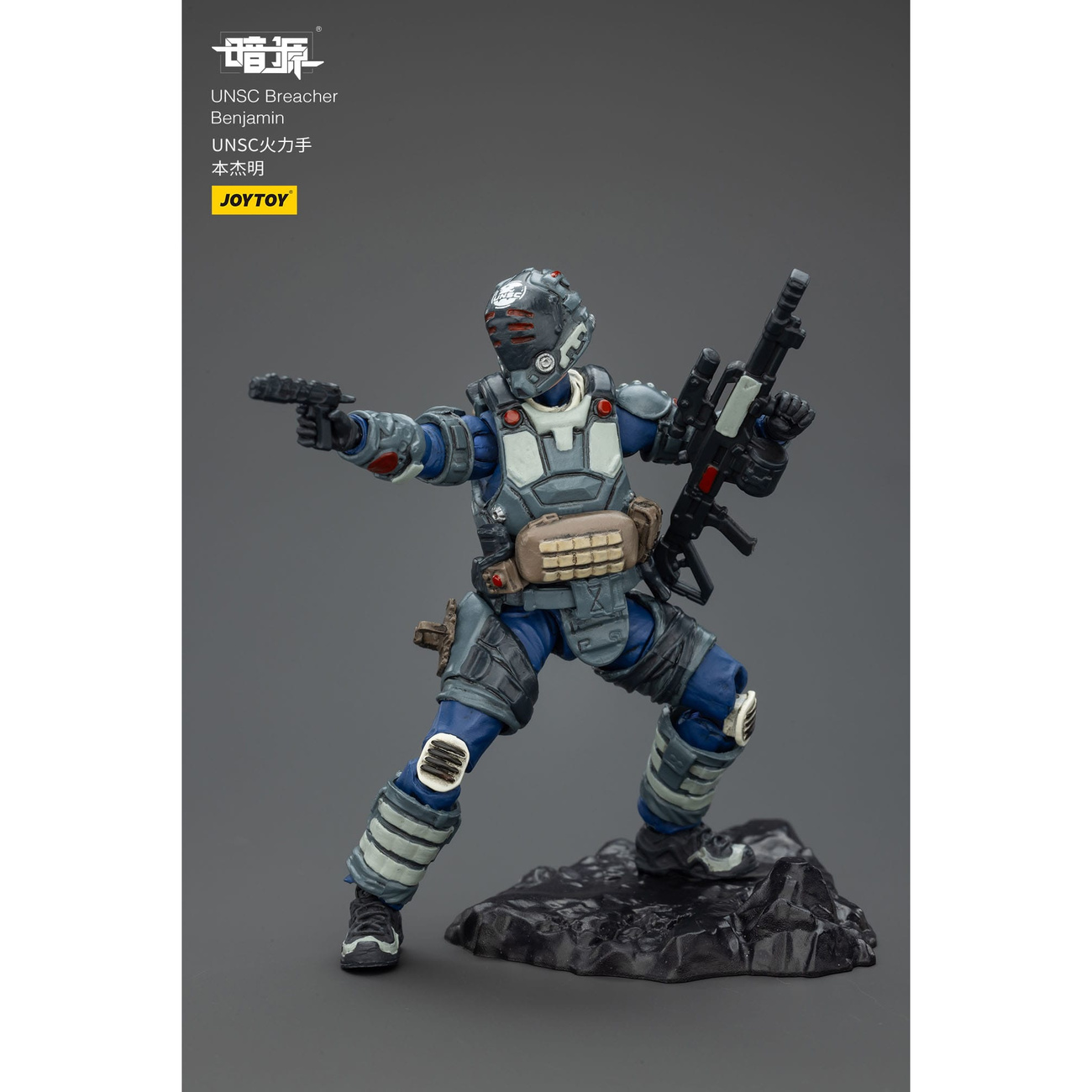 UNSC Dark Source Actionfigur Breacher Benjamin 7 cm