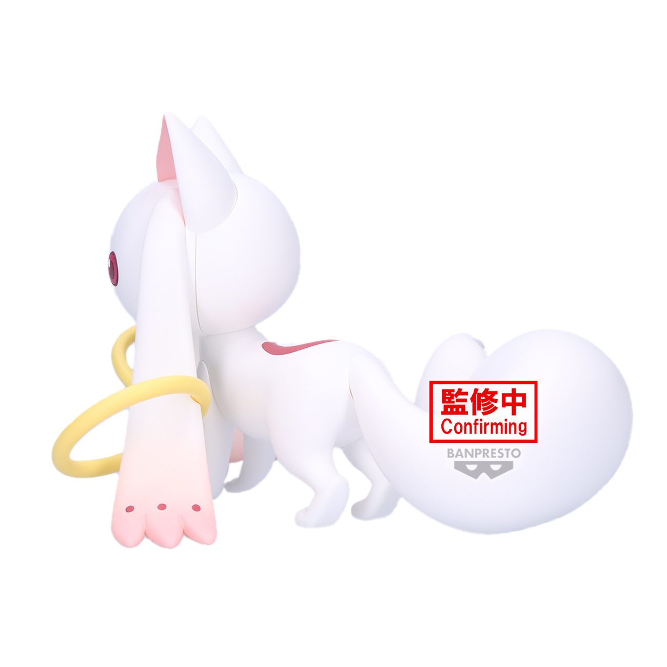 Puella Magi Madoka Magica - Kyubey Fluffy Puffy Big Figure