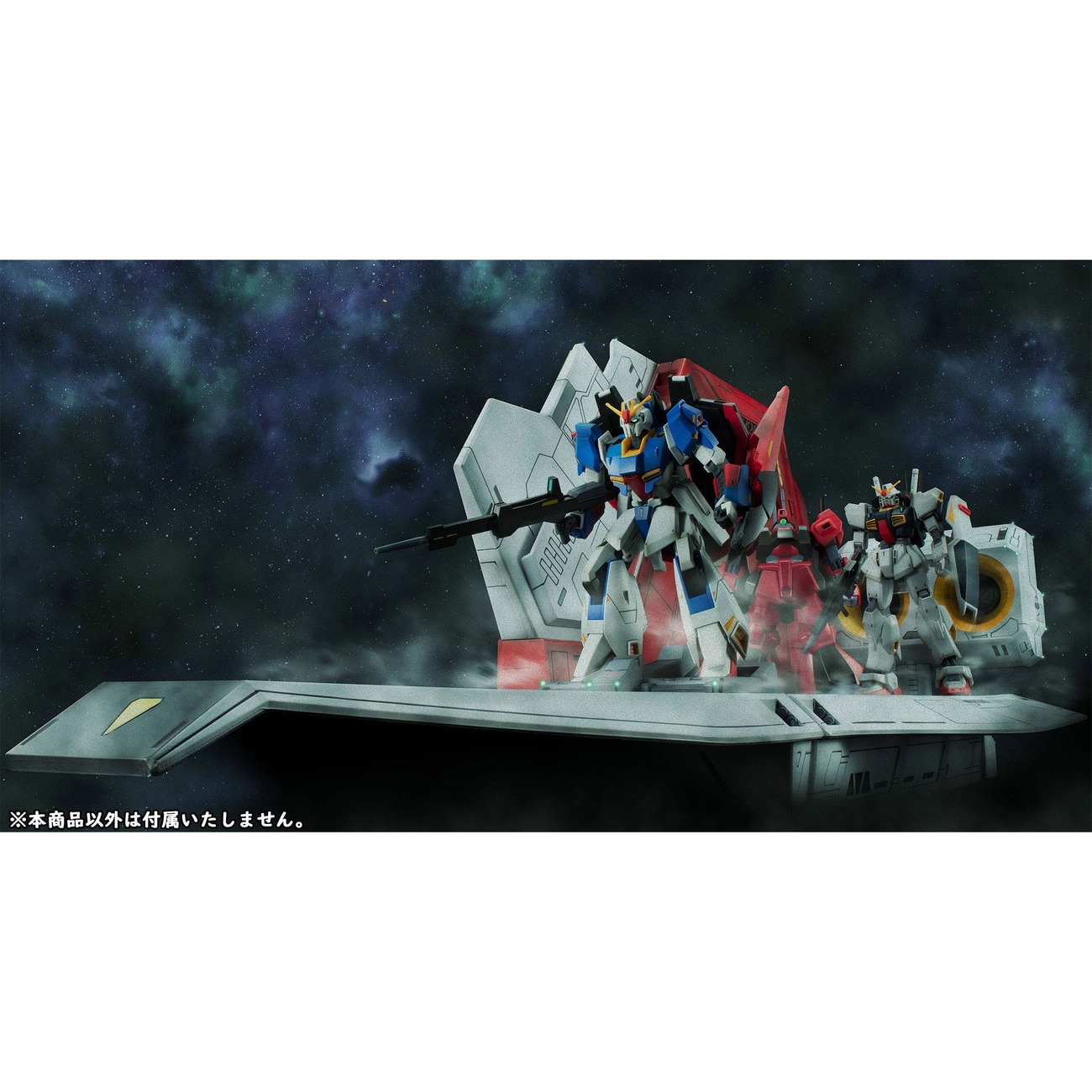 Mobile Suit Z Gundam HG Series Realistic Model Series Diorama 1/144 Nahel Argama Catapult Deck 40th Anniversary Edition 100 cm