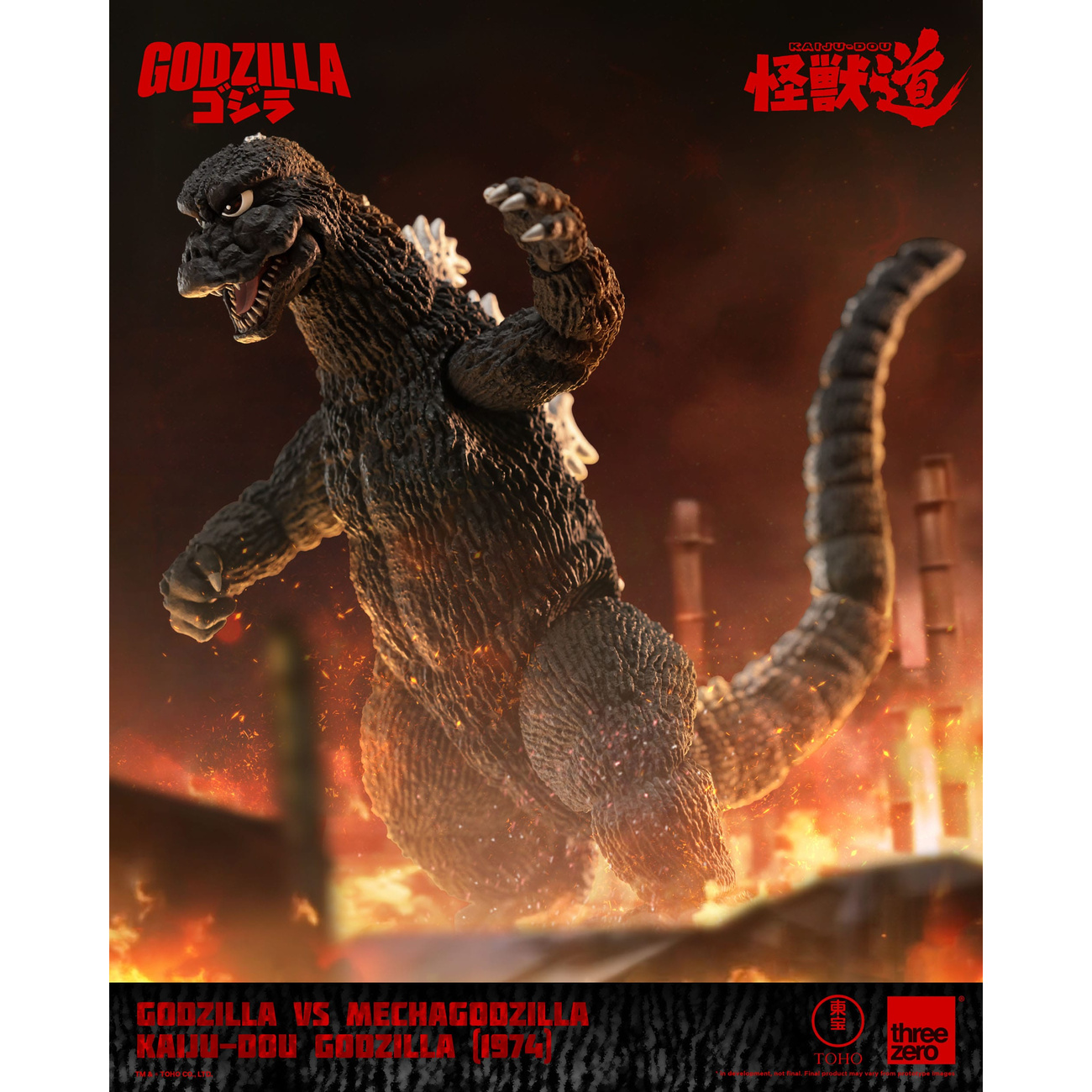 Godzilla vs. Mechagodzilla (1974) figura de acción Kaiju-Dou