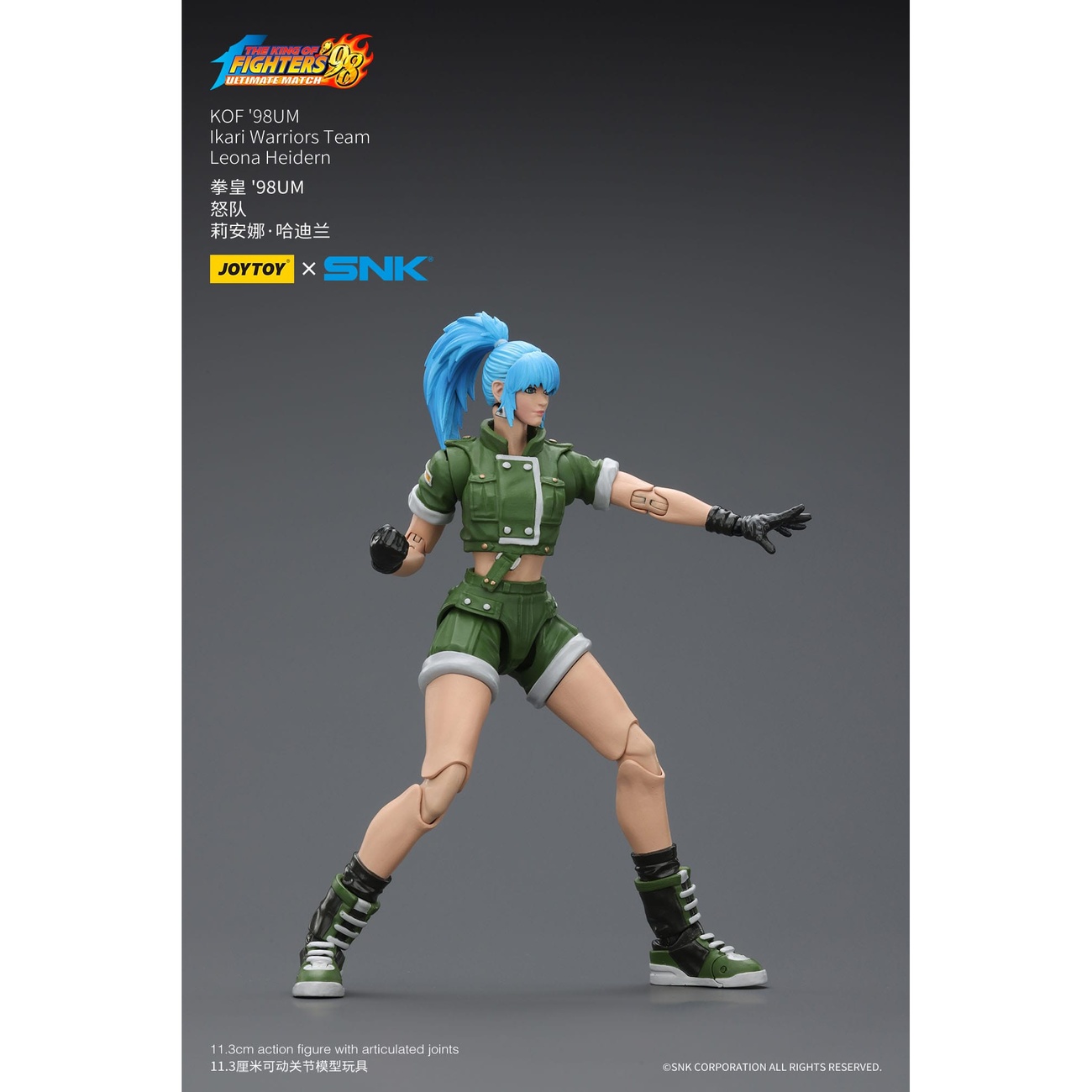 The King Of Fighters '98 figura de acción Hero Team Leona Heidern 11 cm