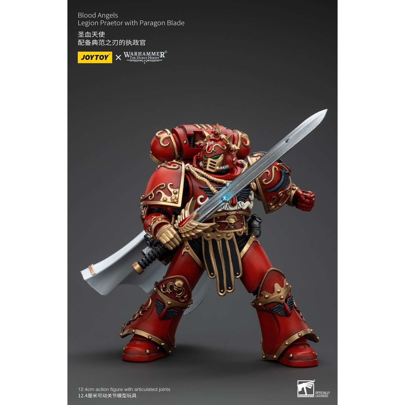 Warhammer The Horus Heresy Figurine articulée 1/18 Blood Angels Legion Praetor with Paragon Blade 13 cm