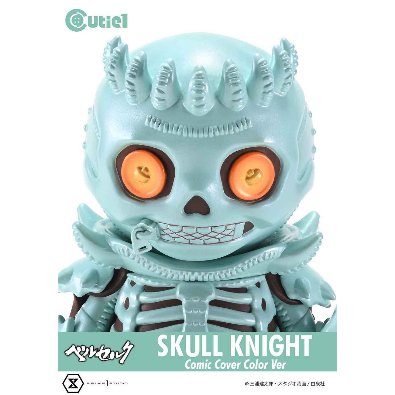 Berserk Cutie1 PVC-figur Skull Knight Comic Cover Color Ver. 12 cm